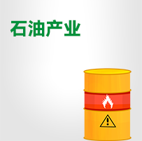 石油化工產業商城